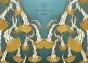 2023 Calendario Año del Mosquito