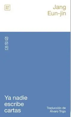 Ya Nadie Escribe Cartas