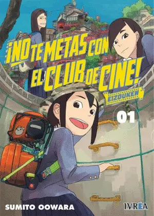 ¡No te Metas con el Club de Cine! - Eizouken 01