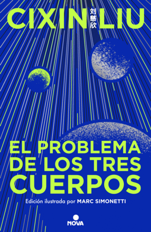 EL PROBLEMA DE LOS TRES CUERPOS (EDICION ILUSTRADA)