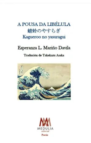 A Pousa Da Libélula