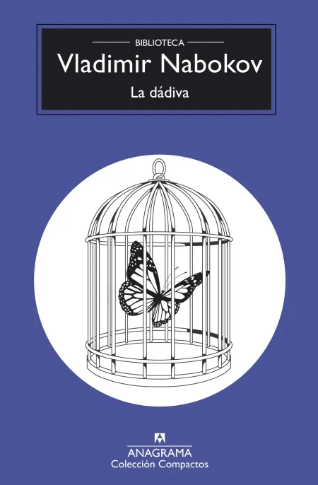 La Dádiva