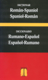 DICCIONARIO ESPAÑOL-RUMANO / RUMANO-ESPAÑOL