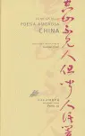 Lo Mejor de la Poesía Amorosa China