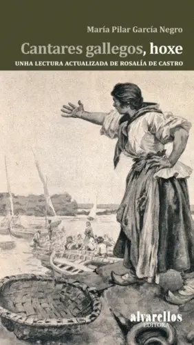 Cantares Gallegos, Hoxe