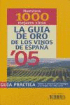 LA GUÍA DE ORO DE LOS VINOS DE ESPAÑA 2005