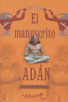 EL MANUSCRITO DE ADÁN