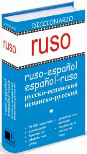 DICCIONARIO RUSO-ESPAÑOL / ESPAÑOL-RUSO