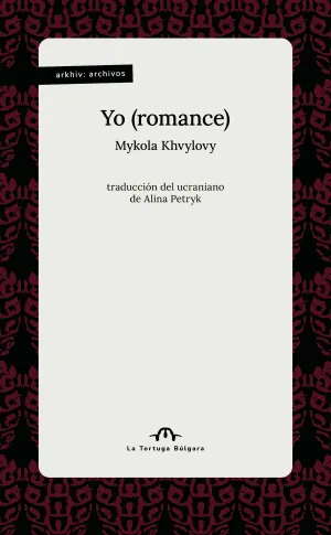 Yo (Romance)